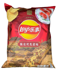 Lays Chips (Forbidden City Pork Flavor)