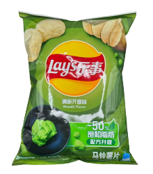 Lay’s Chips (Wasabi Flavor)